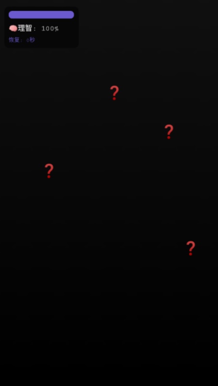 旧校舍的回忆游戏