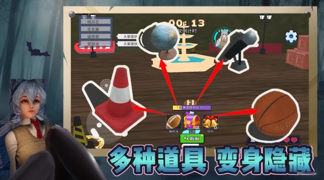 同学爱躲猫猫游戏