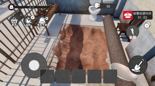 监狱逃脱挖下去游戏