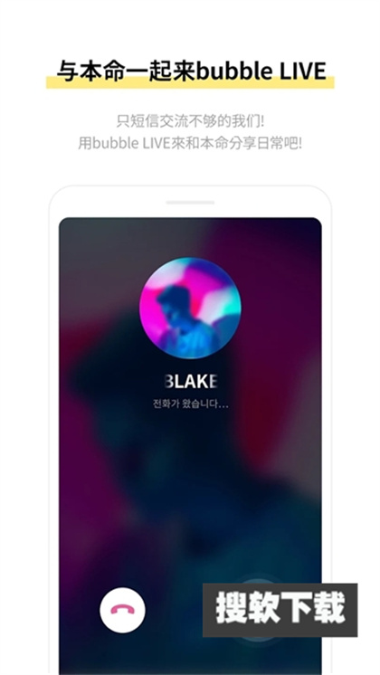 星船泡泡最新版