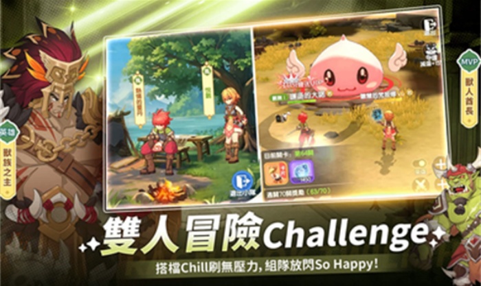 仙境传说曙光国际版