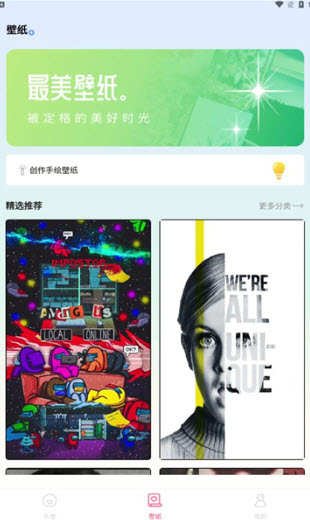 omo动漫板【更新】图2