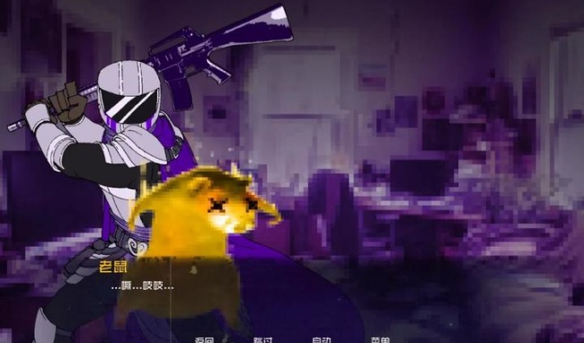 怪物调解员游戏图4