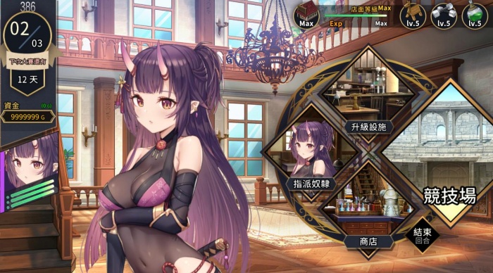 赫雷斯的角斗场II