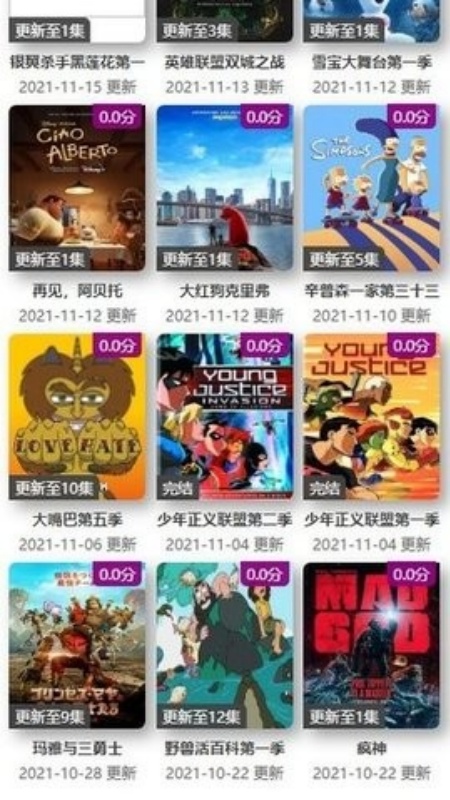 ktkkt卡通站粤语版