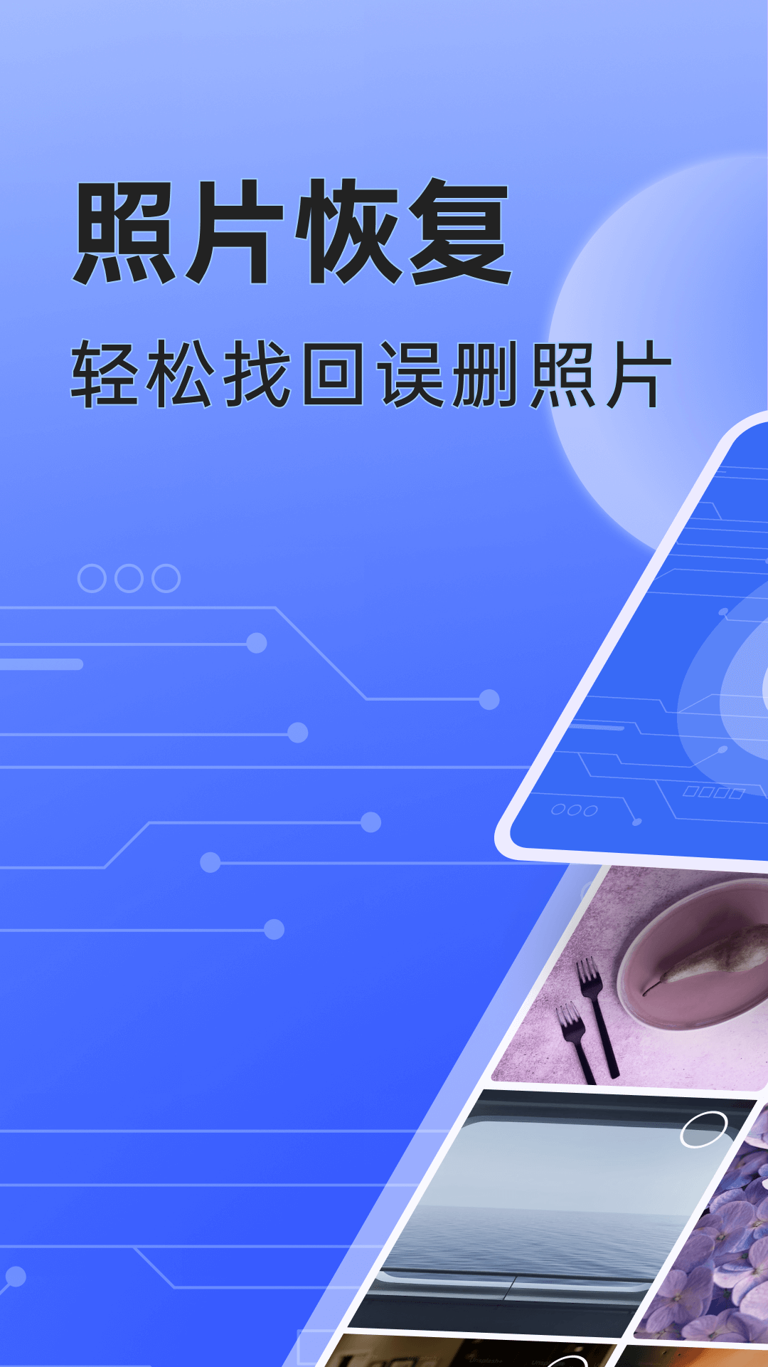 米果相片大师截图0