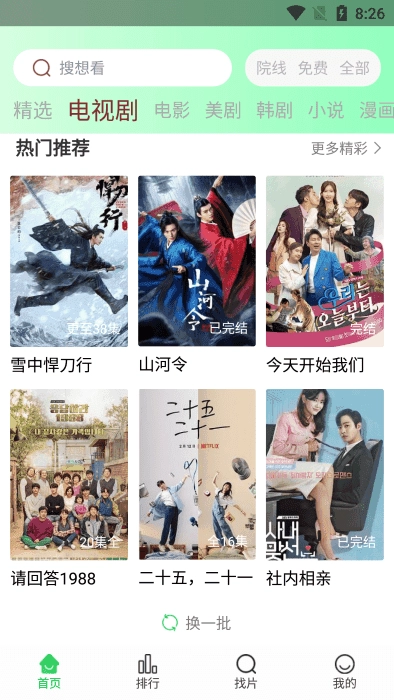 蜂鸟视频免费(3)