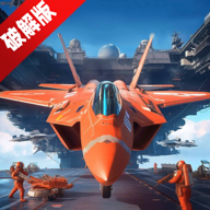擎天戰機游戲