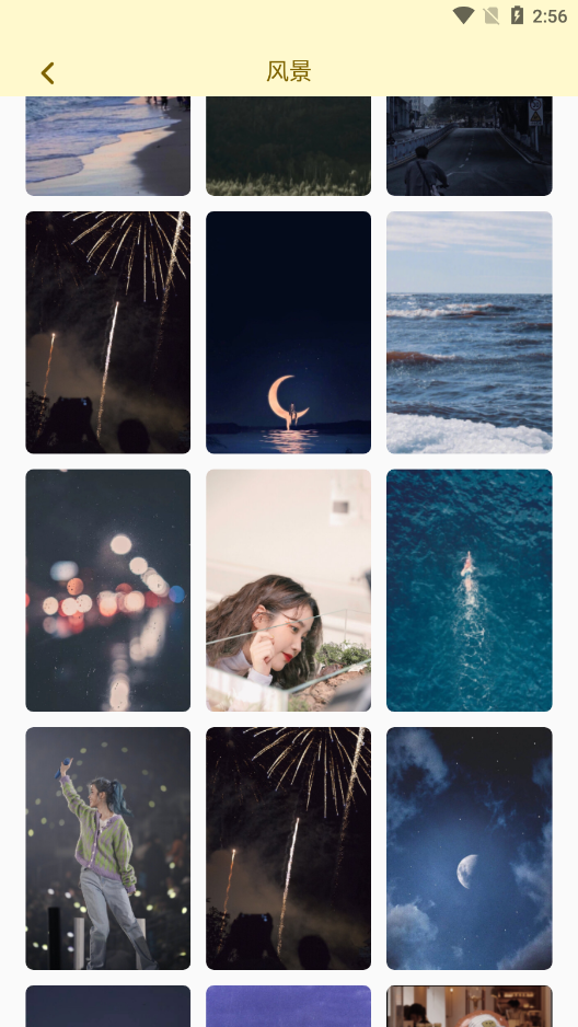 景深壁纸安卓版