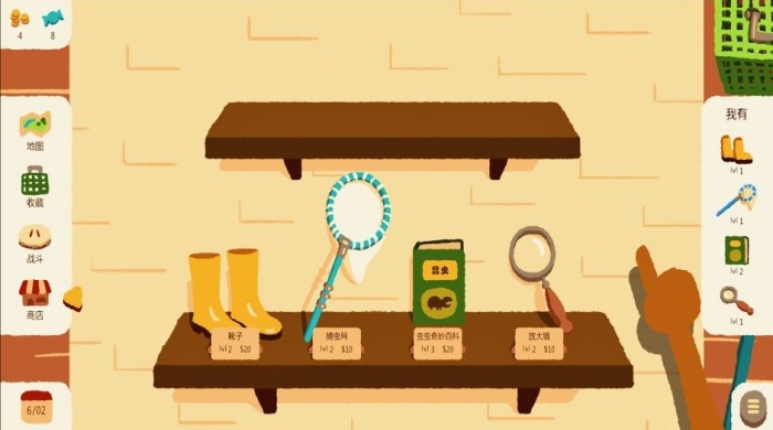 宠物争霸赛游戏