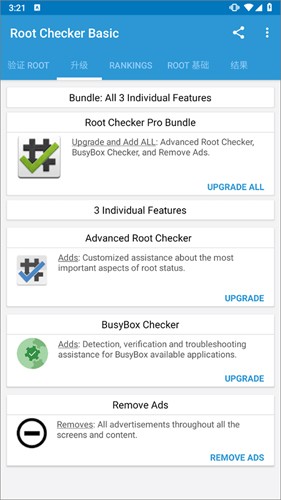Root Checker