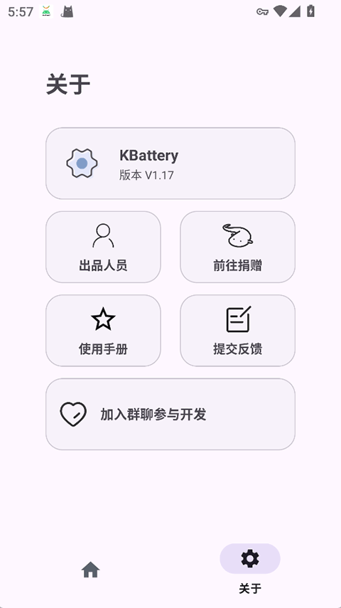 kbattery直驱供电