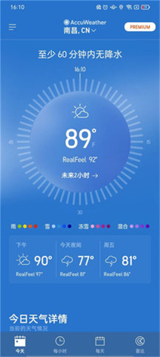 accuweather-图2