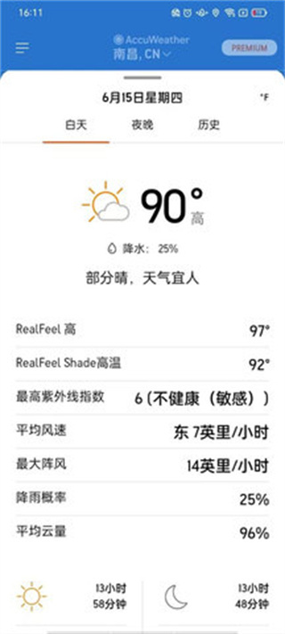 accuweather-图4