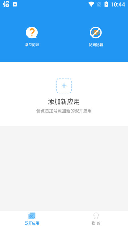 冷颜国体新框架(2)