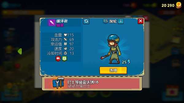 死亡突圍僵尸戰爭