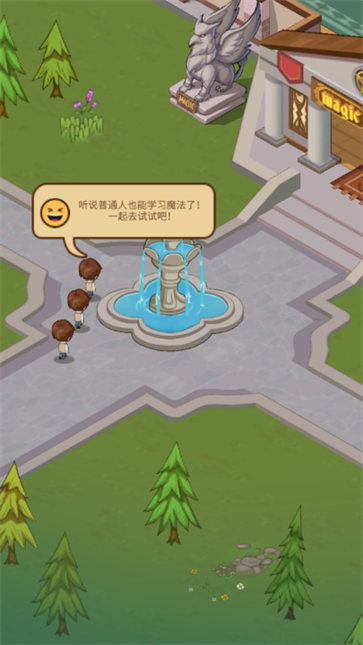 放置魔法學(xué)校