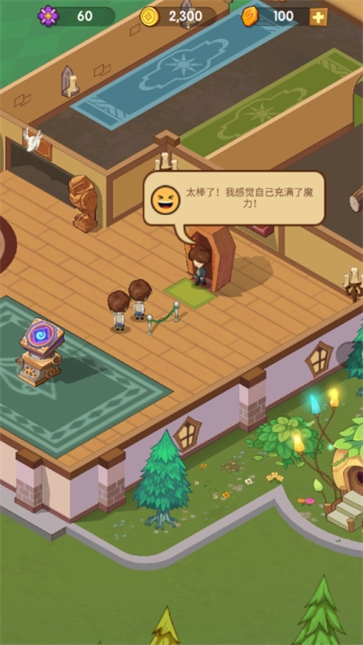 放置魔法學(xué)校