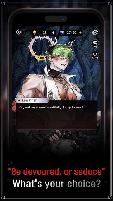 地獄之吻中文版