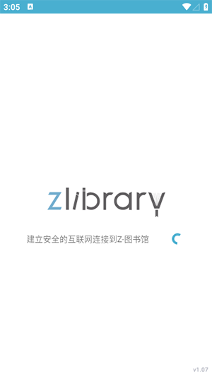 zlibirary图2