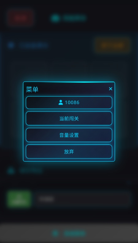 深空探索者游戏