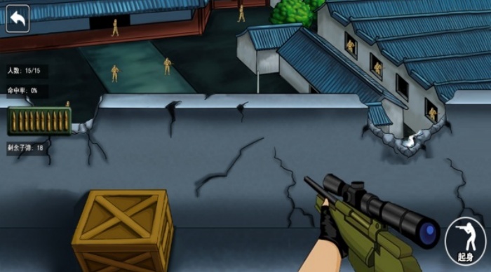 战场狙击手冠军游戏