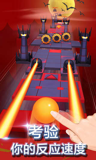 滾動的天空免費