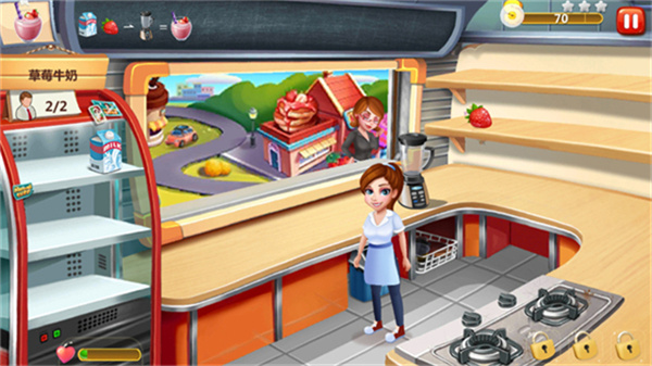 明星大厨2图2