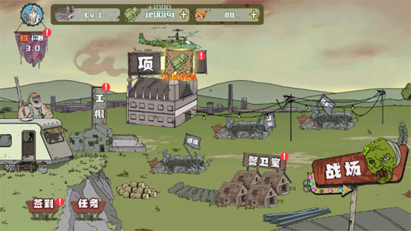 建筑工大戰僵尸