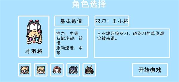 碧藍(lán)碰碰車(chē)