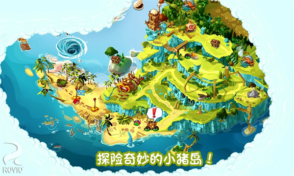 憤怒的小鳥英雄傳