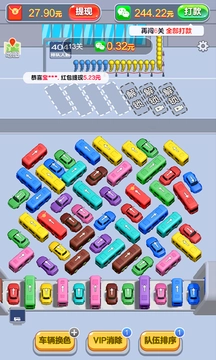 開心旅行團(tuán)