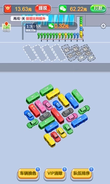 開心旅行團(tuán)