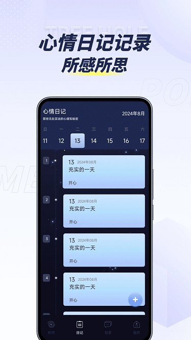 pome提问箱图1