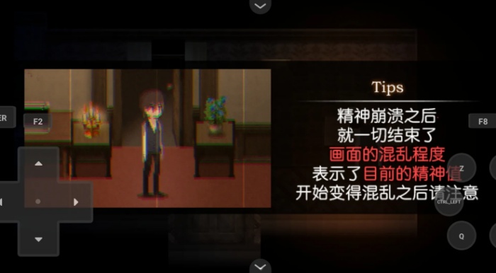 黑暗中的女仆游戏