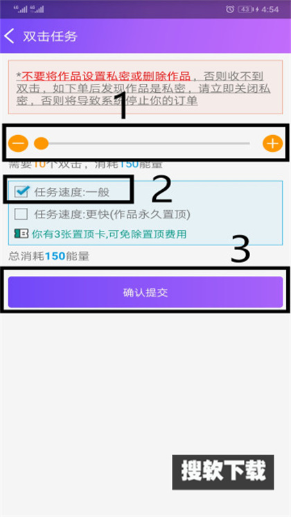 要火社区点赞软件