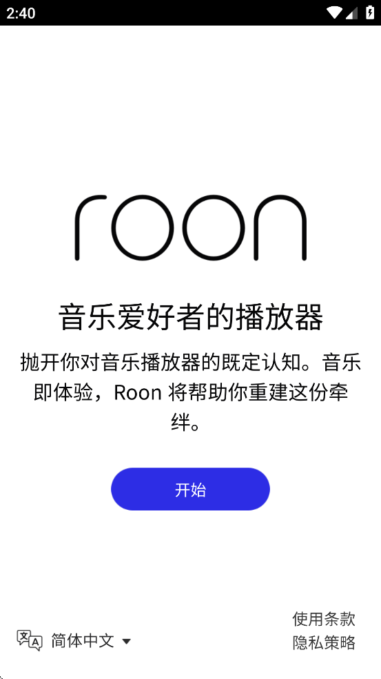 Roon