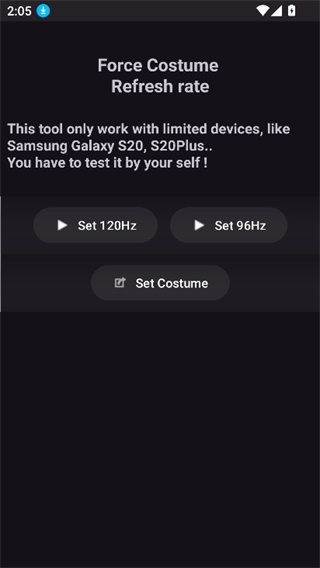 屏幕刷新率修改器图3