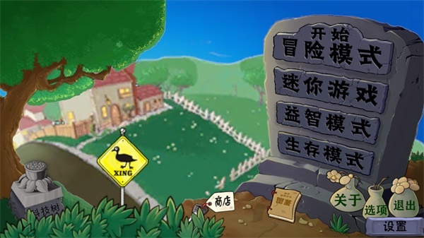 植物大战僵尸异化时空-图1