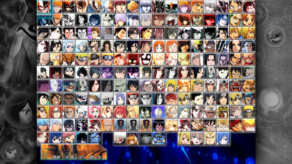 死神VS火影绊沃特水改图3