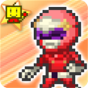 前進英雄戰隊物語