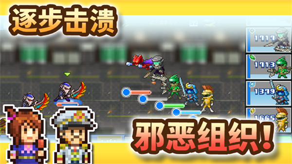 前進英雄戰隊物語