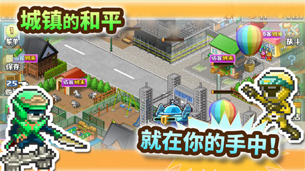 前進英雄戰隊物語