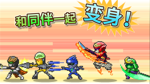 前進英雄戰隊物語