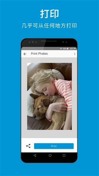 HPSmart打印机图1