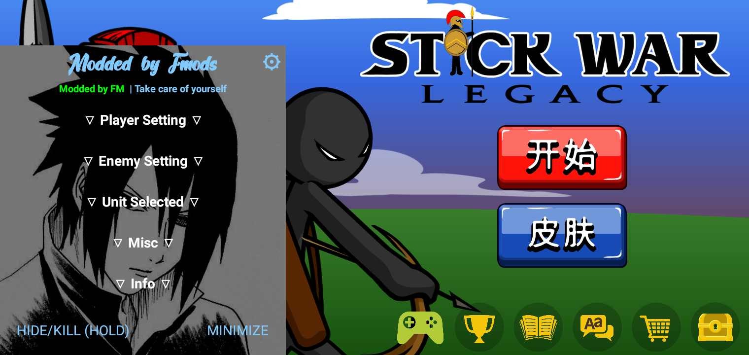 火柴人戰爭遺產fm版