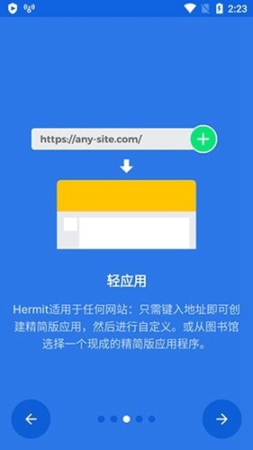 Hermit图3