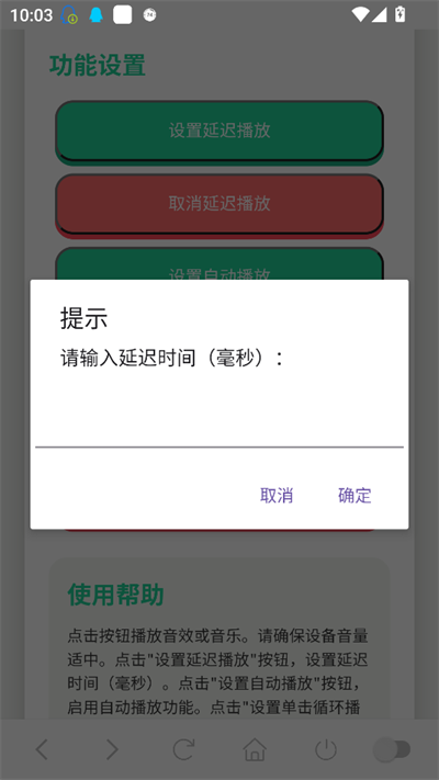 印度阿三语音盒