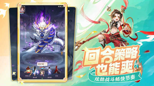 靈獸大冒險(xiǎn)