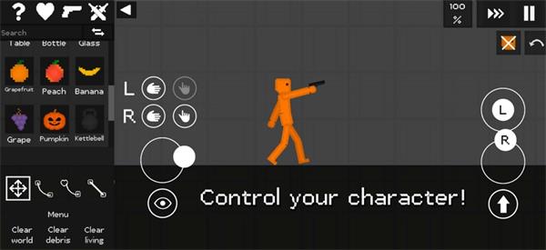 水果游樂(lè)場(chǎng)